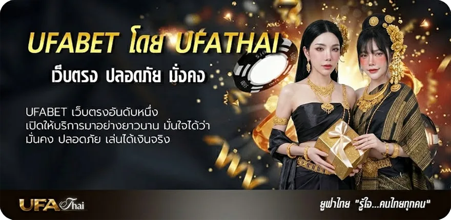 แบนเนอร์ ราคา-บอล วัน-นี้ ทุก-ลีก ทีเด็ด แนะนำ — แทงบอลออนไลน์ คาสิโน หวย มวย สล็อต ครบวงจร