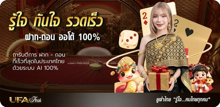 แบนเนอร์ ราคา-บอล วัน-นี้ ทุก-ลีก ทีเด็ด ล่าสุด — โปรโมชั่นสมาชิกใหม่