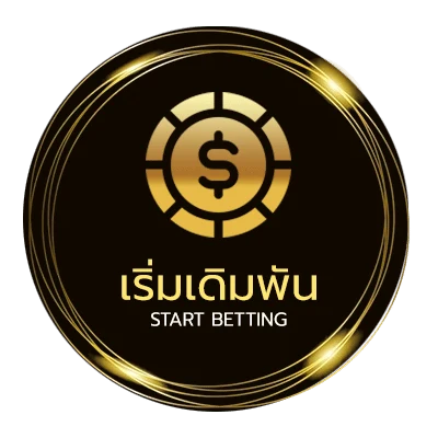 เข้าเล่น ราคา-บอล วัน-นี้ ทุก-ลีก ทีเด็ด ไม่ผ่านเอเย่นต์